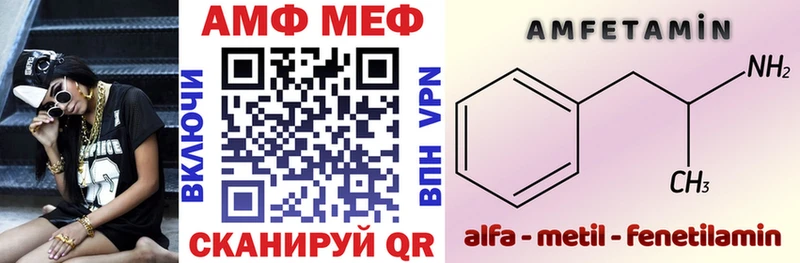 АМФ Розовый  Суворов 