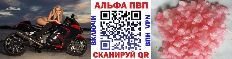 магазин продажи Суворов Alfa_PVP СК КРИС