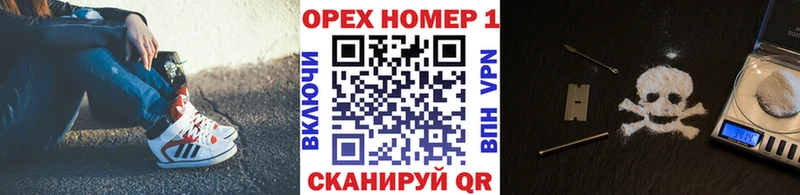 COCAIN Колумбийский  KRAKEN ссылка  Суворов  продажа наркотиков 