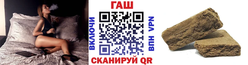 нарко площадка официальный сайт  Суворов  ГАШ гашик  omg онион 