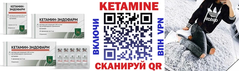 КЕТАМИН VHQ  Суворов 