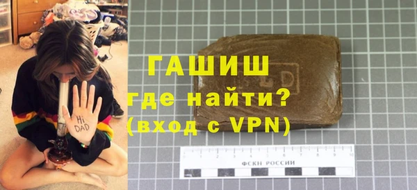 гашиш Санкт-Петербург