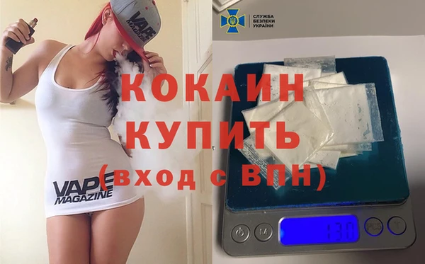 тгк Костерёво
