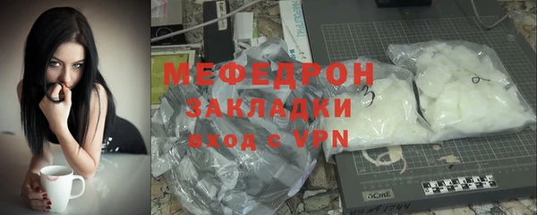тгк Костерёво