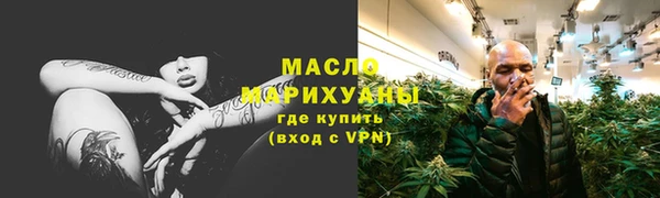 тгк Костерёво