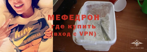 тгк Костерёво
