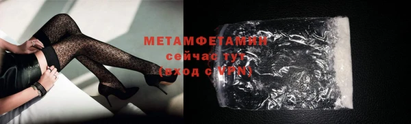 тгк Костерёво