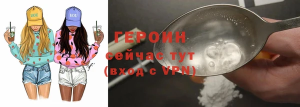 кристаллы Новосибирск