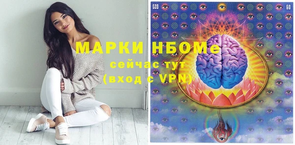 тгк Костерёво