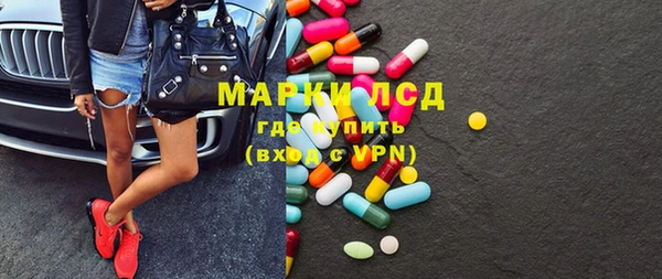 тгк Костерёво