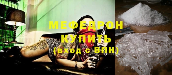 тгк Костерёво
