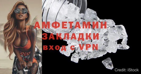 дурь Ессентукская