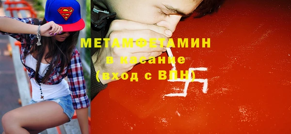 тгк Костерёво