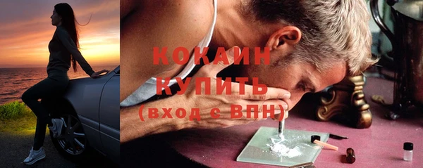 тгк Костерёво
