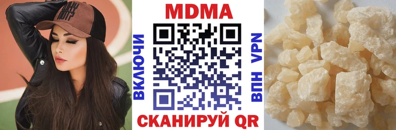 как найти наркотики Суворов МДМА молли