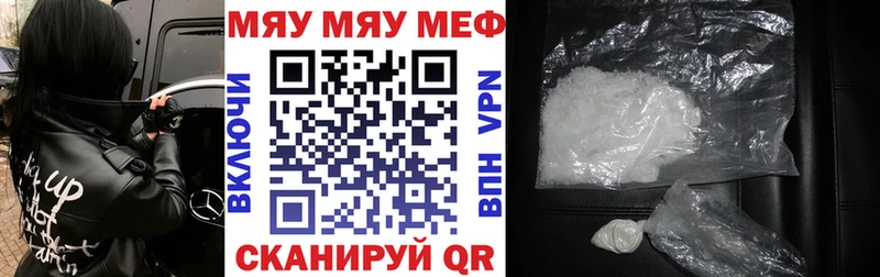как найти закладки  Суворов  Меф mephedrone 